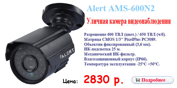 AMS-600N2