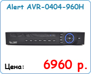 Видеорегистратор Alert AVR-0404-960H