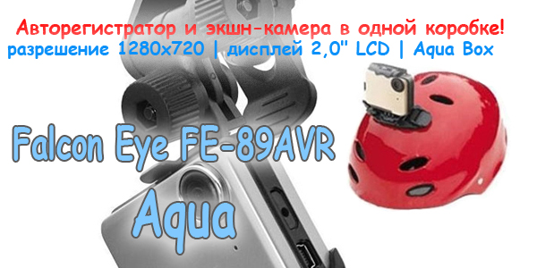 FE-89AVR-aquq