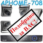 Комплект видеонаблюдения APHOME-708