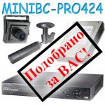Комплект видеонаблюдения MINIBC-PRO424
