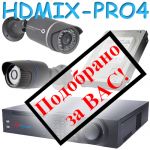 Комплект видеонаблюдения HDMIX-PRO4